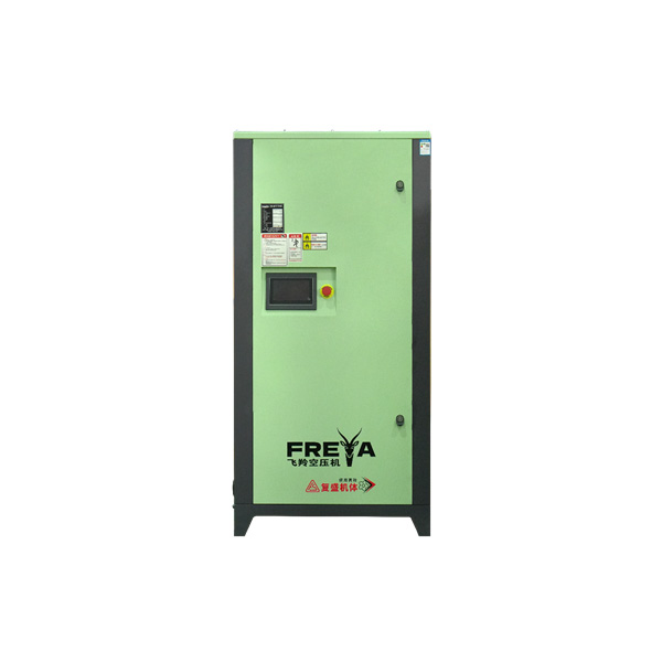FRV22A FRV 系列永磁变频螺杆空压机