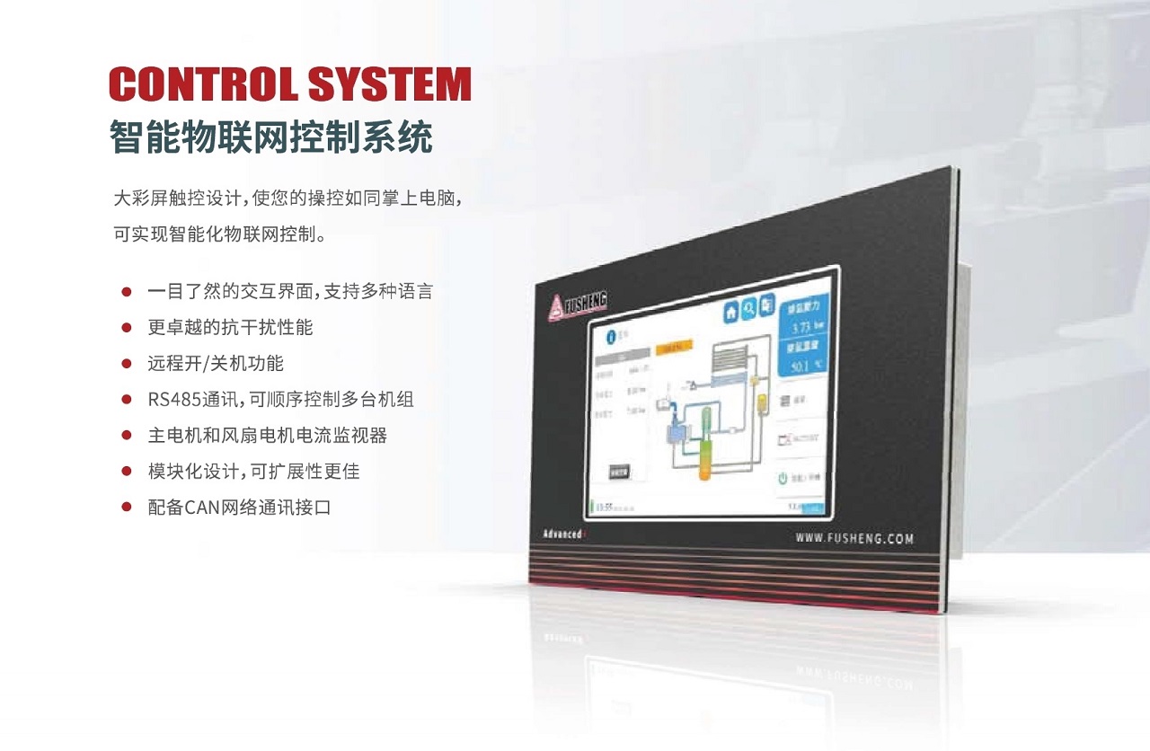 VSV Series 永磁变频螺杆真空泵 图 8