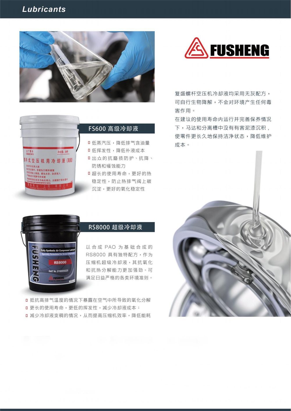 空压机选型先看哪三个参数