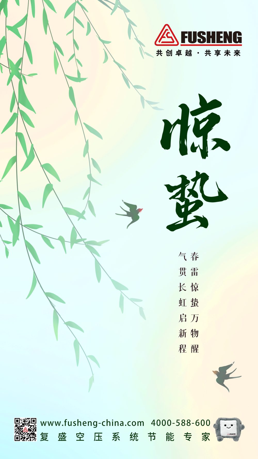 空压机预防性维护计划怎么排