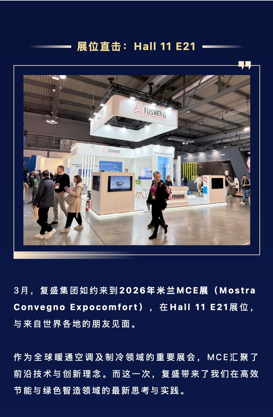 潮湿与腐蚀环境怎么选机