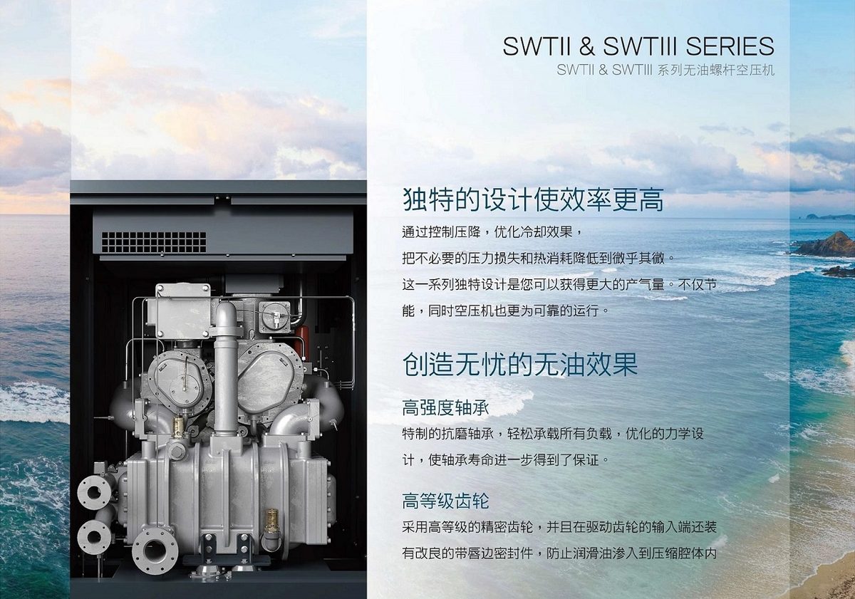 活塞机与螺杆机的选择对比