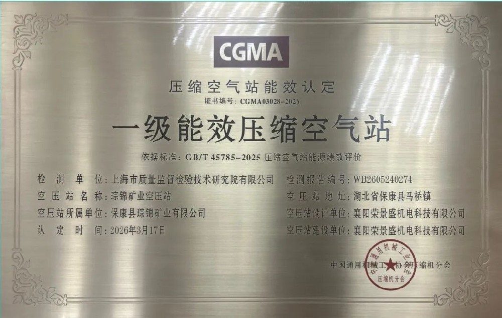 离心式空压机适合什么规模的用气量