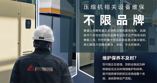 现场型一体机